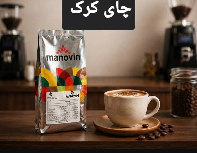 چای کرک مانوین یک کیلویی